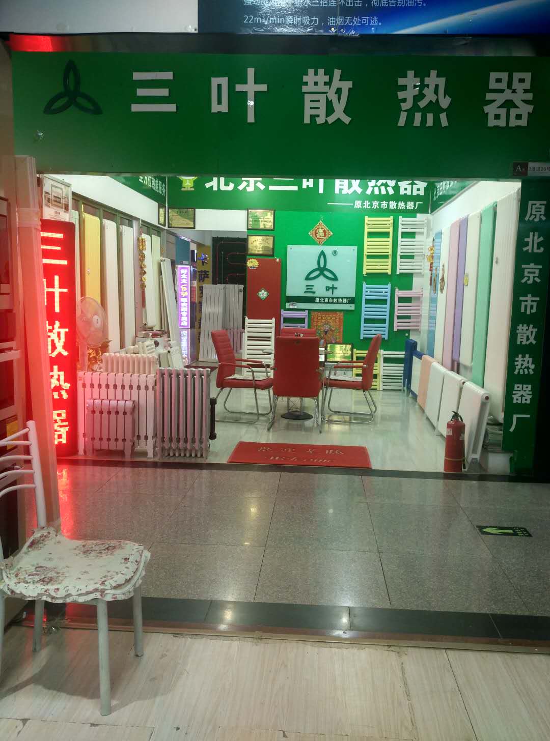 眉州东坡酒楼（顺义店）场地图片大全_眉州东坡酒楼（顺义店）会议室图库-会小二